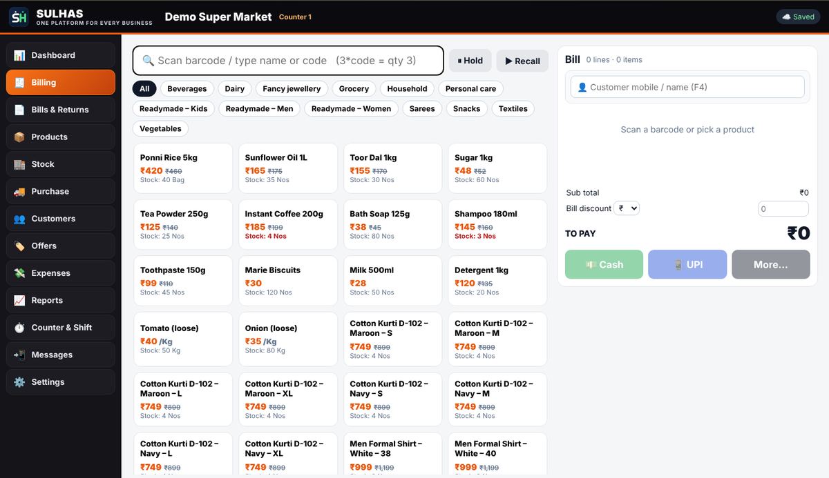 SULHAS retail software screen